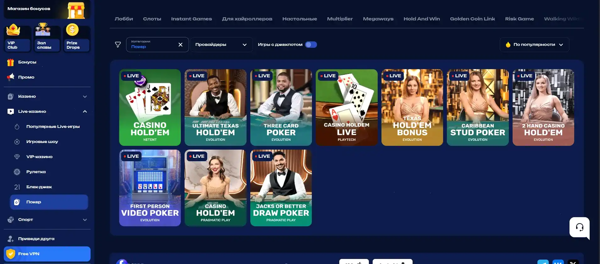Redbox casino интерфейс регистрации и бонусный экран
