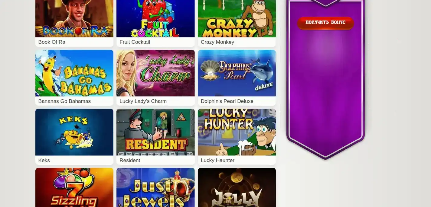 Мобильное приложение Redbox casino слоты